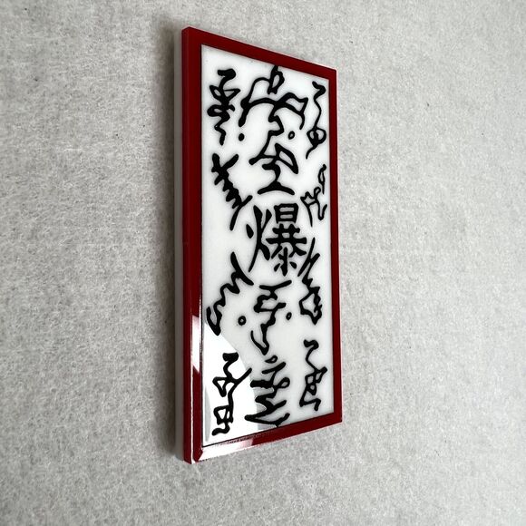 Naruto Explosive Tag Acrylic Magnet - Picture 3 of 4